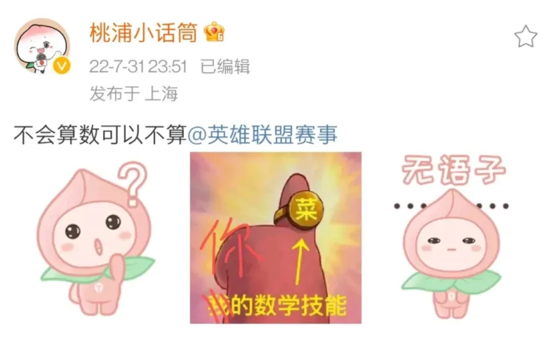 Doinb焦点对战，大坂直美与90激战MAD分钟，出色发挥胜负难料！-爱游戏下载